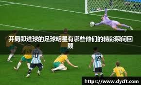 日本职棒：福冈软银鹰由于签下徐若熙，其在台湾地区的转播授权费用实现了五倍增长